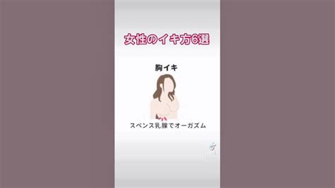 セックス 素人|女性なら一度は体験したい7種類のオーガズム.